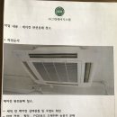 그린클리닝 이미지