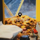 아빠네옛날시장통닭 신나리점 | 양주 덕계역 치킨 포장, 깐풍치킨이 매력적인 가마치통닭