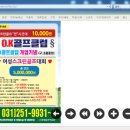 초원 골프연습장 이미지