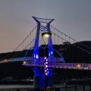 배알도수변공원 이미지