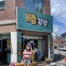 쌤김밥 이미지
