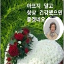 내사진과 카톡 올리기2023-11-27 이미지