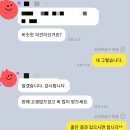 [한국앤컴퍼니 자소서]한국앤컴퍼니 연구개발 신입·경력 채용 자기소개서 첨삭 및 대행 후기!