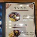 고구려짬뽕10101일산덕이점 이미지