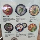 점심때 먹었습니다 ㅡ 백두촌국밥 이미지