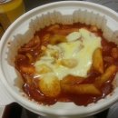동대문엽기떡볶이 이미지
