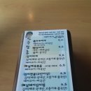 진수삼촌 | 부산 양정 맛집 진수삼촌 후기