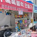 삼례공영주차장 이미지