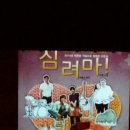 심려마 콘서트 네이버블로그