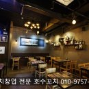 꼬치마니아 이미지