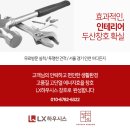 면목동-230 이미지