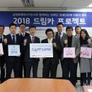 드림카정비 이미지