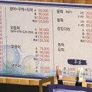 활어세상 이미지