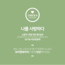 홀릭테라피 이미지