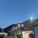 밀양스쿨캠핑장 이미지