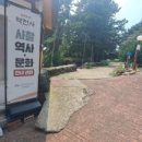 관광단지주차장 2화장실 이미지