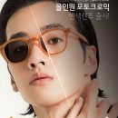 온양안경 네이버블로그