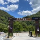 학천야영장 이미지