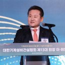 (주)연합건설기계 연합뉴스