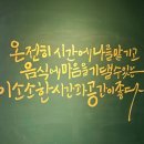 소미관 | 용인 보라동 한국민속촌 냉면 맛집 소미관 내돈내산 후기