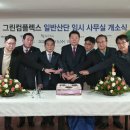 중방2리 마을회관 이미지