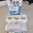 가운이층약국 이미지