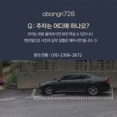 어느날 오봉리728 이미지