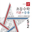 도우영수학원 이미지