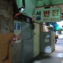 대백마트대명 - 32189 | 대백마트대명