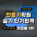 [HD]전산응용기계제도 기능사 (실기) Part.1 | 평택전산응용기계제도기능사학원 수강 후기 | 실기합격 이 방법이 가장 현실적이었어요