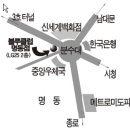 블루클럽 중구다동점
