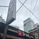 화짬뽕 시청본점 | [울산 맛집] 한 입 먹자마자 "와!" 소리 나오는 불맛의 근본, '화짬뽕 시청본점' 🍜