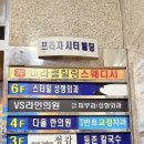 세븐일레븐 구월로데오점 이미지