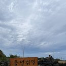 제주놀멍민박 이미지