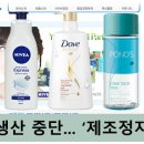 도브네일