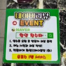 참수타 - 창원시 성산구 신월로 90 | 함안 맛집 참수타 돌짜장 후기