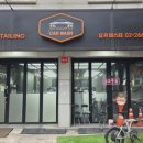 유카프리미엄디테일링 이미지