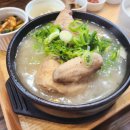 반닭반닭