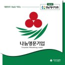 ㈜경남에너지판매 이미지