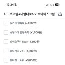 쿠키브라운 이미지