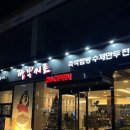 짬뽕지존 익산점 이미지