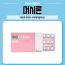 수내튼튼약국 네이버블로그