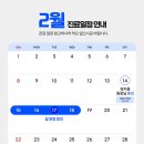 두리이비인후과의원 이미지