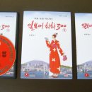 일본어회화 이미지
