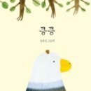 한울작은도서관 이미지