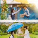 tvN 월화 드라마 &lt;선재 업고 튀어&gt; 1-2화 시청 후기- 의외의 매력으로 기대되는 작품