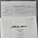 기아오토큐 서귀포중부점 이미지