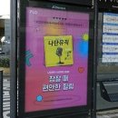 버스정류장 06-026 이미지