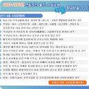 2003~2007년 연말정산 놓친 소득공제 이미지