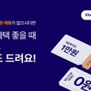 케이푸드뱅크